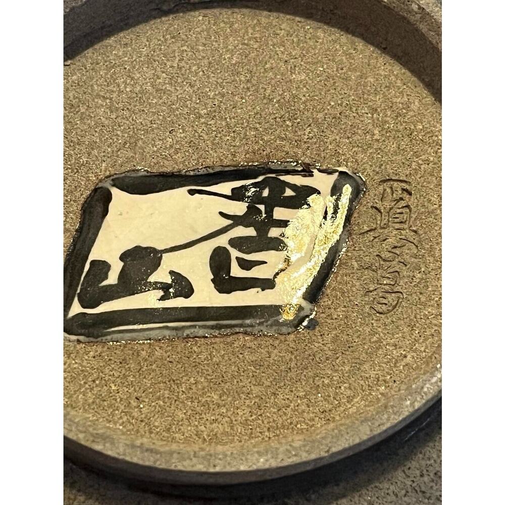 Japanese Slip Decorated Pottery Bowl Signed Makuzu Kozan (1842-1916) - Picture 4 of 4